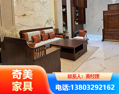 上饶板木结合家具