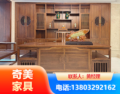 上饶实木家具