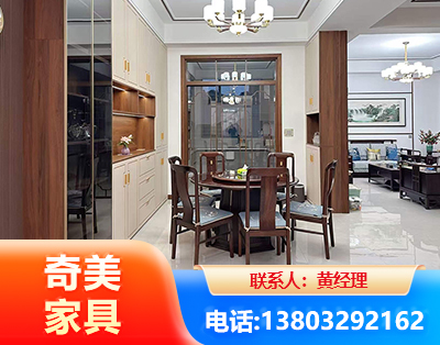 上饶民用家具