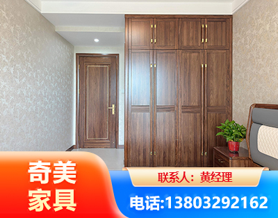 上饶民用家具