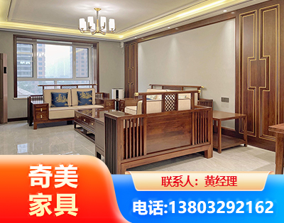 上饶板木结合家具